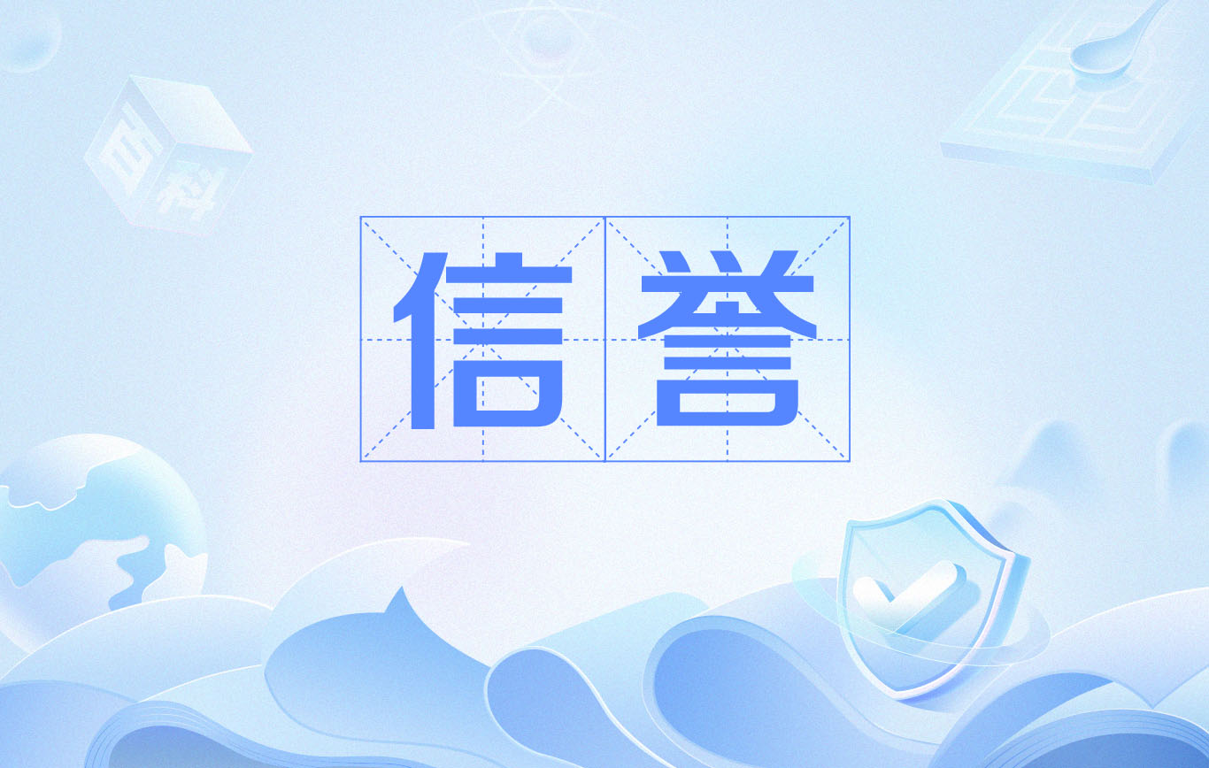 外推接单